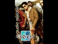 Julayi Movie New Wallpapers